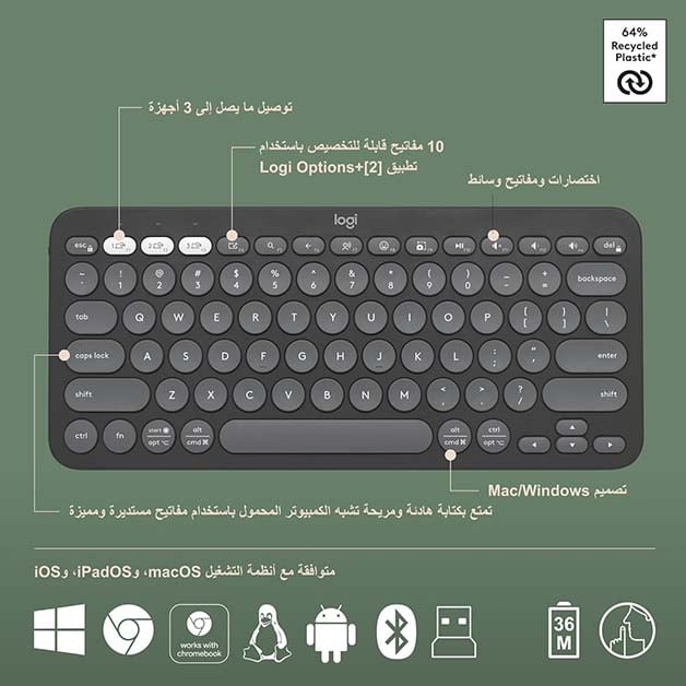 لوجينك Pebble 2 MK380S مجموعة لوحة مفاتيح وماوس بلوتوث ضمان سنتين