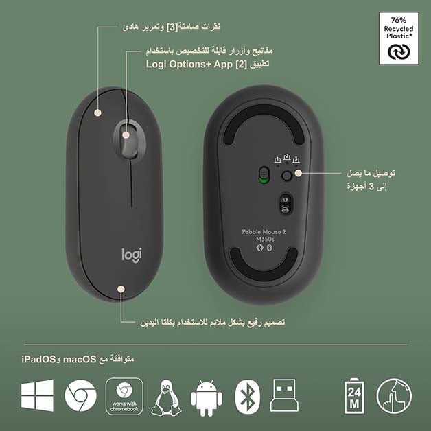 لوجينك Pebble 2 MK380S مجموعة لوحة مفاتيح وماوس بلوتوث ضمان سنتين