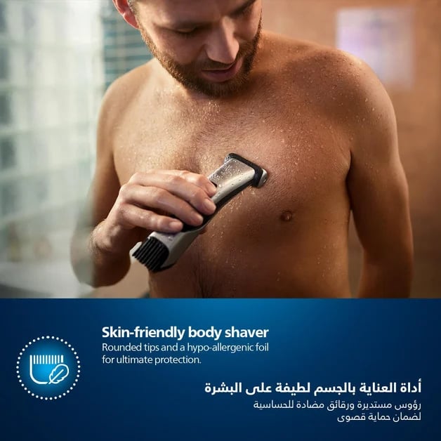 فيليبس BG7025/13 ماكينة تشذيب شعر الجسم والفخذين المقاومة للماء 80 دقيقة من الاستخدام اللاسلكي ضمان سنتين