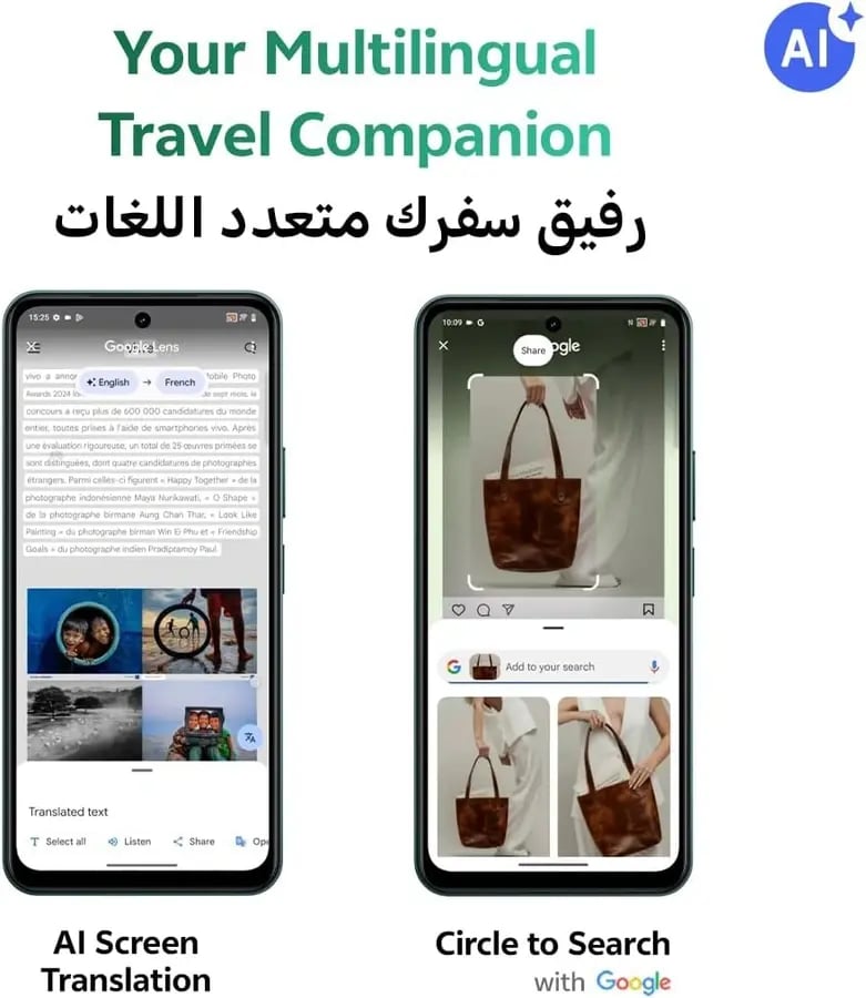 فيفو Y31 شبكة الجيل الخامس 5G (أخضر ياقوتي، رام 12GB، 256GB) 6500mAh