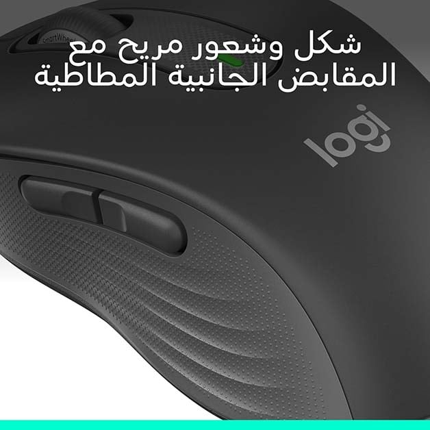 Logitech Signature M650 Wireless Mouse - Graphite, 2-Year Warranty