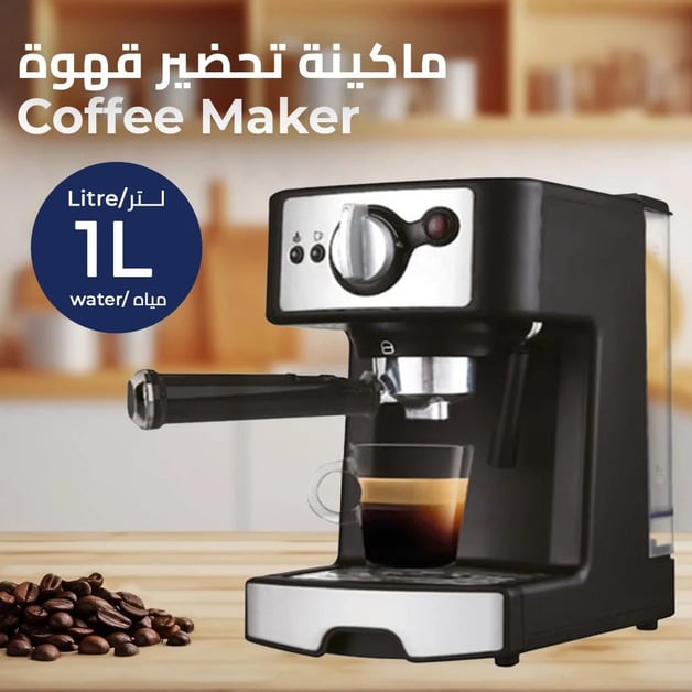 كيون 340-FS-KHD/902 ماكينة اسيبرسو  1450 واط ضمان سنتين