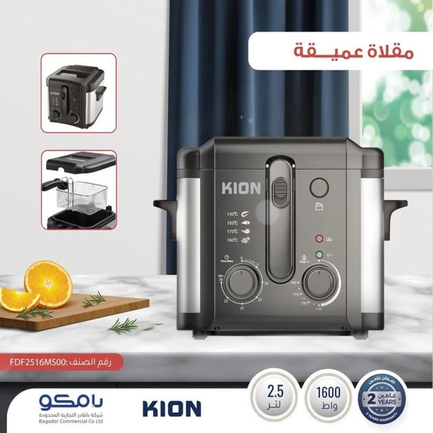 كيون 340-10-FDF2516MS00 قلاية هوائية 2.5 لتر ضمان سنتين