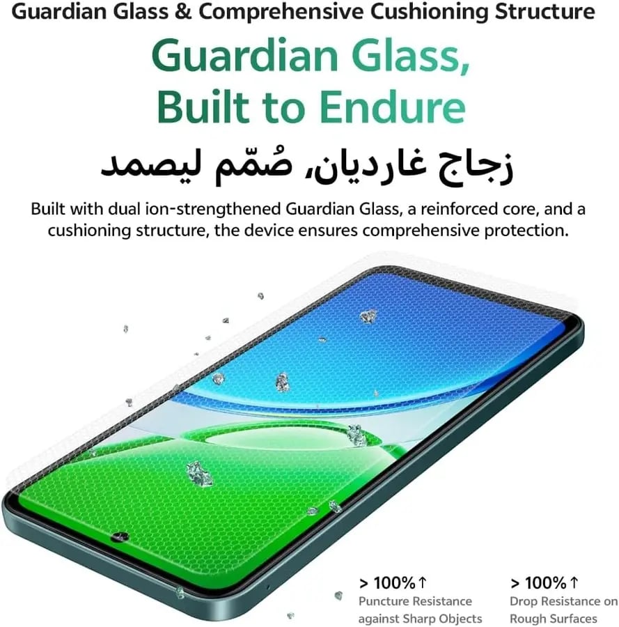 فيفو Y31 شبكة الجيل الخامس 5G (أخضر ياقوتي، رام 12GB، 256GB) 6500mAh