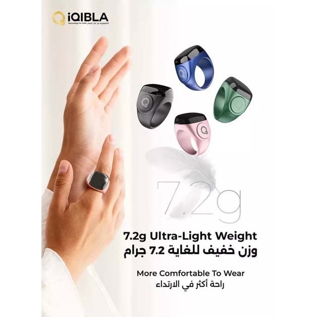 حلقة تسبيح ذكية، iQIBLA N01 BK20، أسود، شاشة مقسمة، بلوتوث BLE5.3 ضمان سنتين