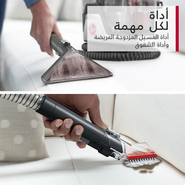 هوفر CDSW-MPMC مكنسة محمولة غسيل السجاد 400 واط 1.7 لتر ضمان سنتين