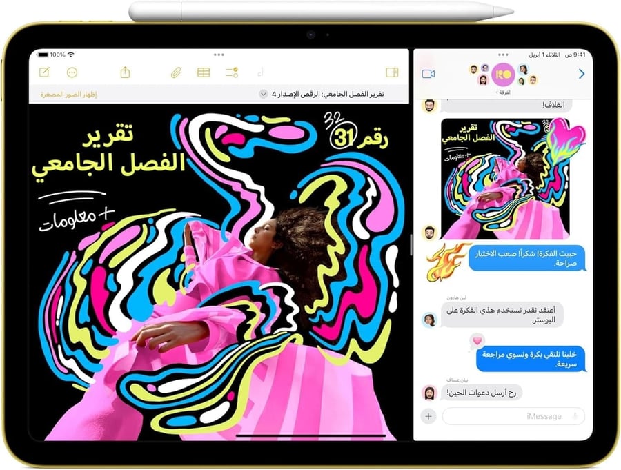 ابل ايباد الجيل الحادي العاشر، واي فاي، 11 بوصة، 128GB جيجا، وردي ضمان سنتين
