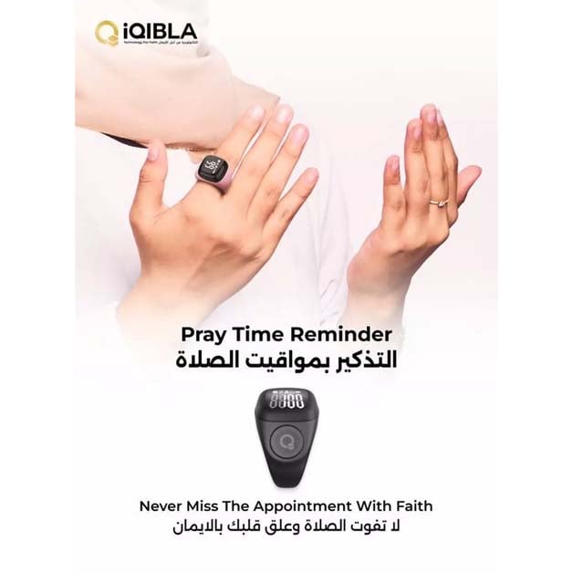 حلقة تسبيح ذكية، iQIBLA N01 GR20، أخضر، شاشة مقسمة، بلوتوث BLE 5.3 ضمان سنتين