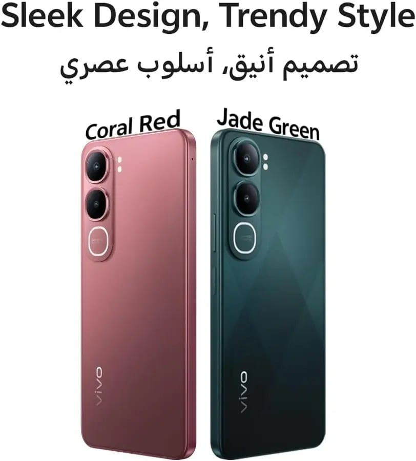 فيفو Y31 شبكة الجيل الخامس 5G (أخضر ياقوتي، رام 12GB، 256GB) 6500mAh
