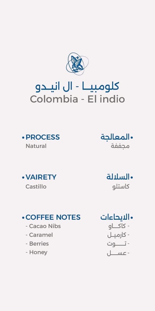 كولمبيا