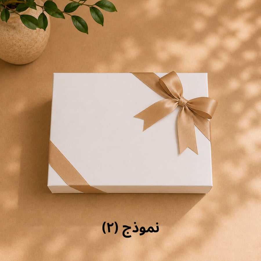 تغليف انيق لبوكس هدايا مستطيل