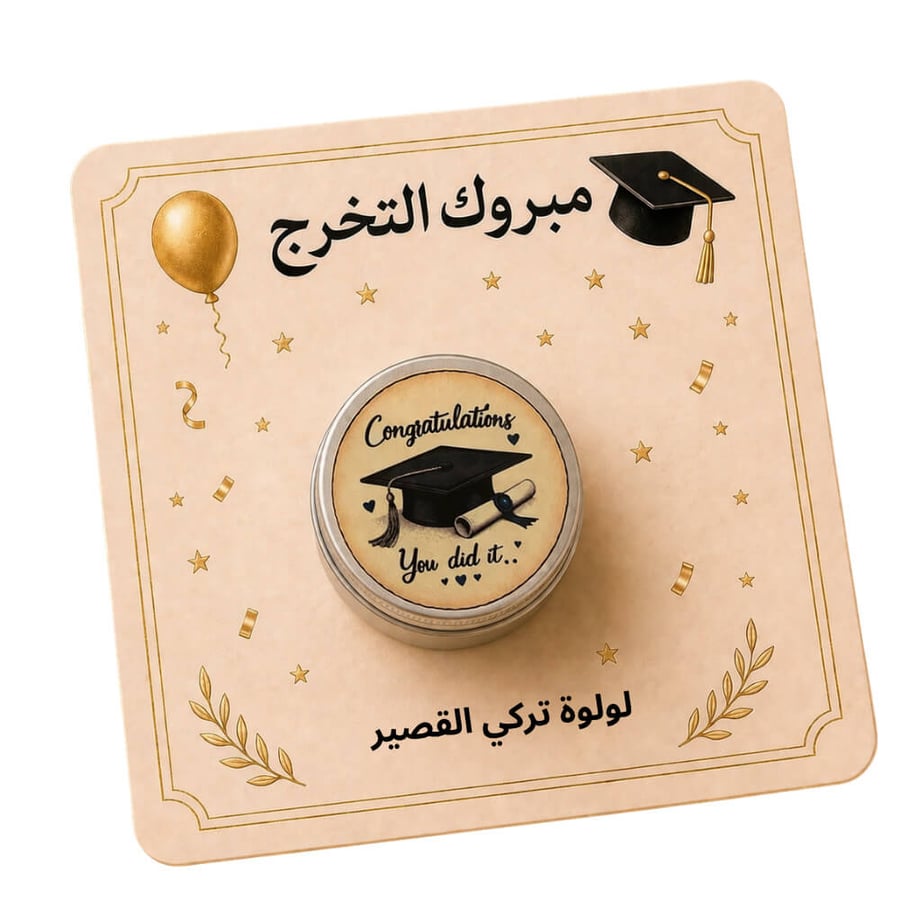 توزيعات نفحات التخرج 2026 شمعة مع بطاقة أنيقة
