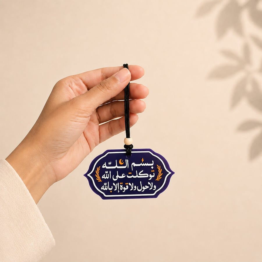 هدية رجالية هلا بالطيب بتنسيق أنيق باللون الأسود