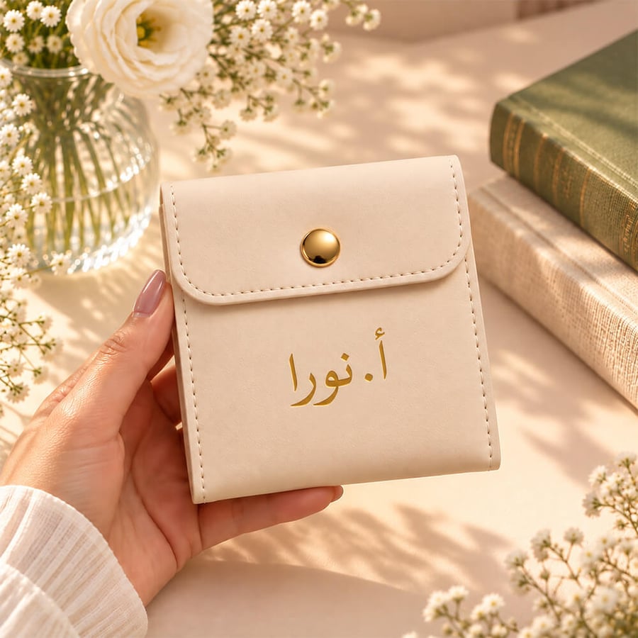 مراية باسم المعلمة ليوم المعلم مع جراب وعلبة هدية أنيقة
