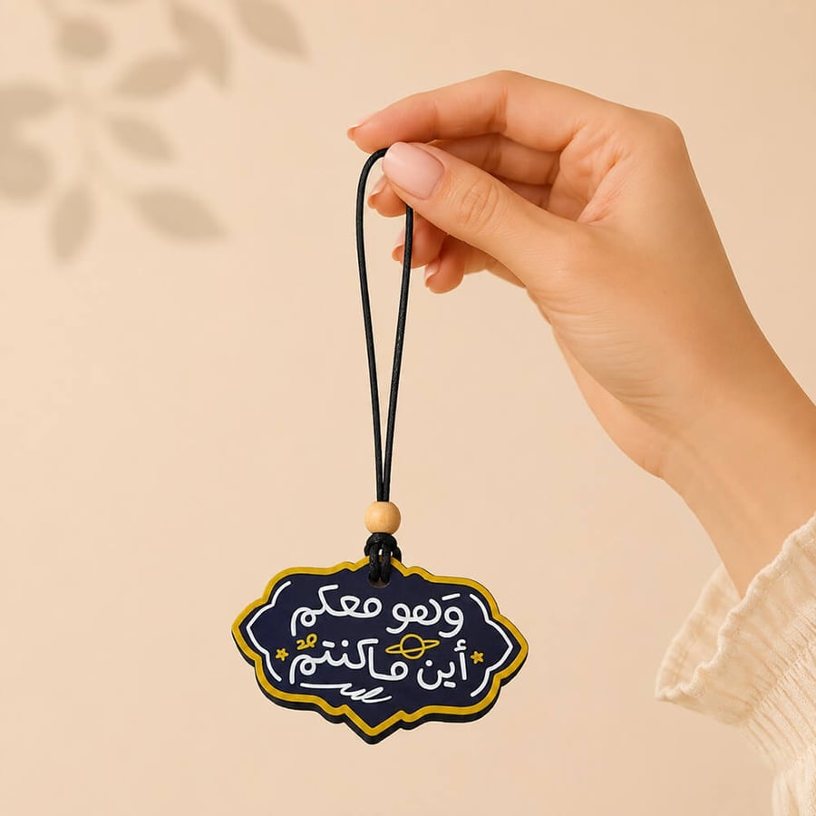 هدية رجالية هلا بالزين بمبخرة إلكترونية وعود وتعليقة سيارة