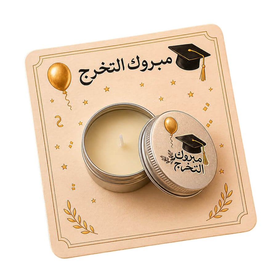 توزيعات شمعة التخرج مع كرت مبروك التخرج وتصميم أنيق