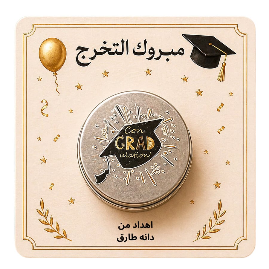 توزيعات شمعة التخرج مع كرت مبروك التخرج وتصميم أنيق