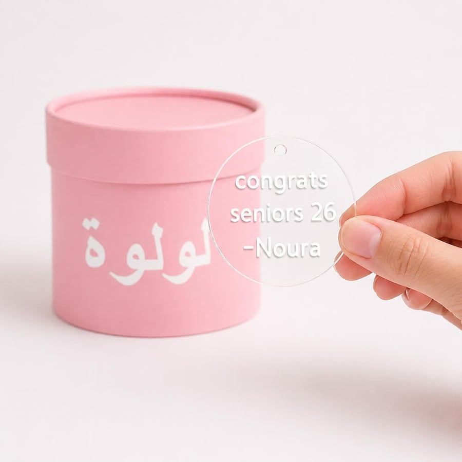 هدية تخرج كوب سيراميك وردي مع بوكس فاخر وتخصيص الاسم