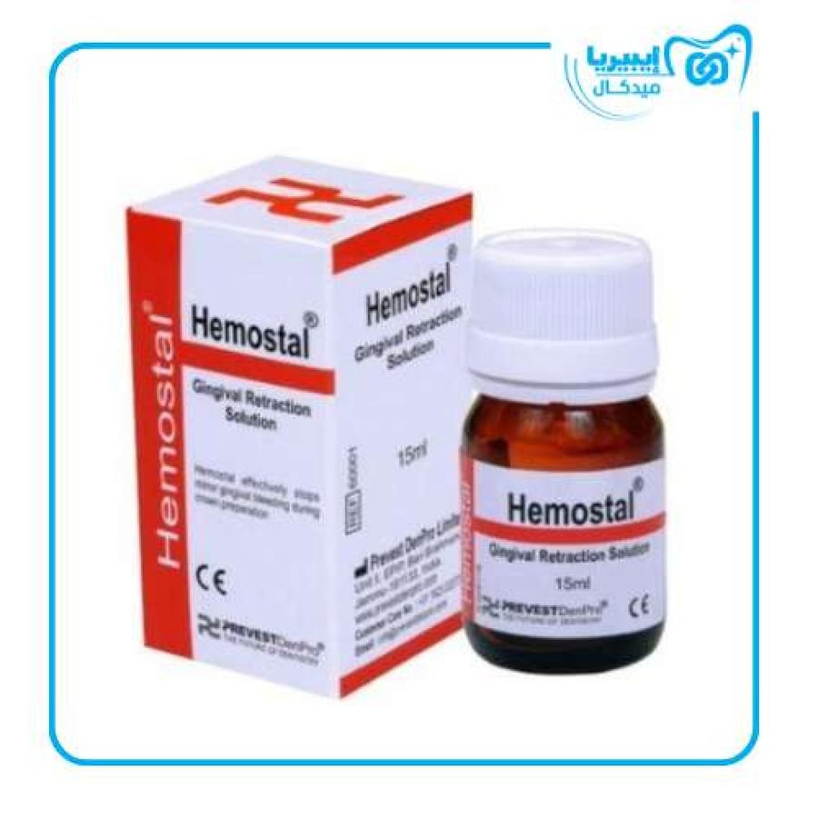 Prevest Hemostal Liquid 15ml Dental Chloride Hemostatic Liquid
