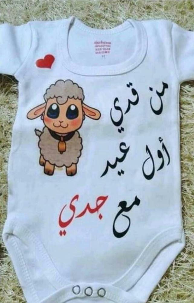 طقم مواليد فاخر بتصميم خاص