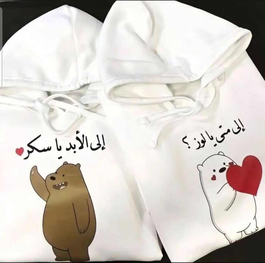 الكبلز