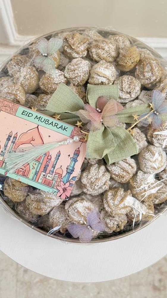صينية فراشة العيد