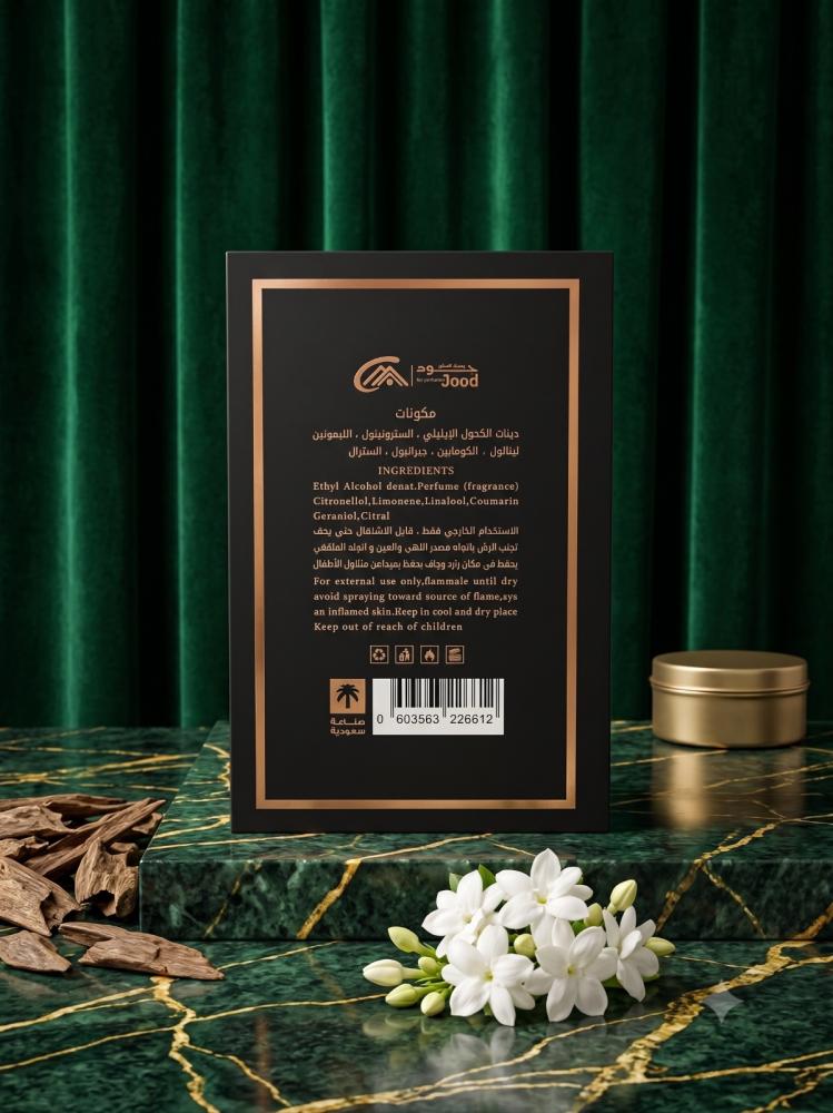 عطر لوسنت عنبر إنتنس (Lucent Amber Intense) - جود للعود