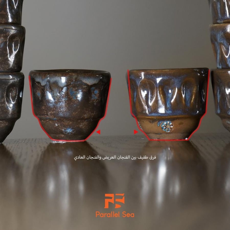 فنجان العلا - عادي (مجموعة من 4 حبات)