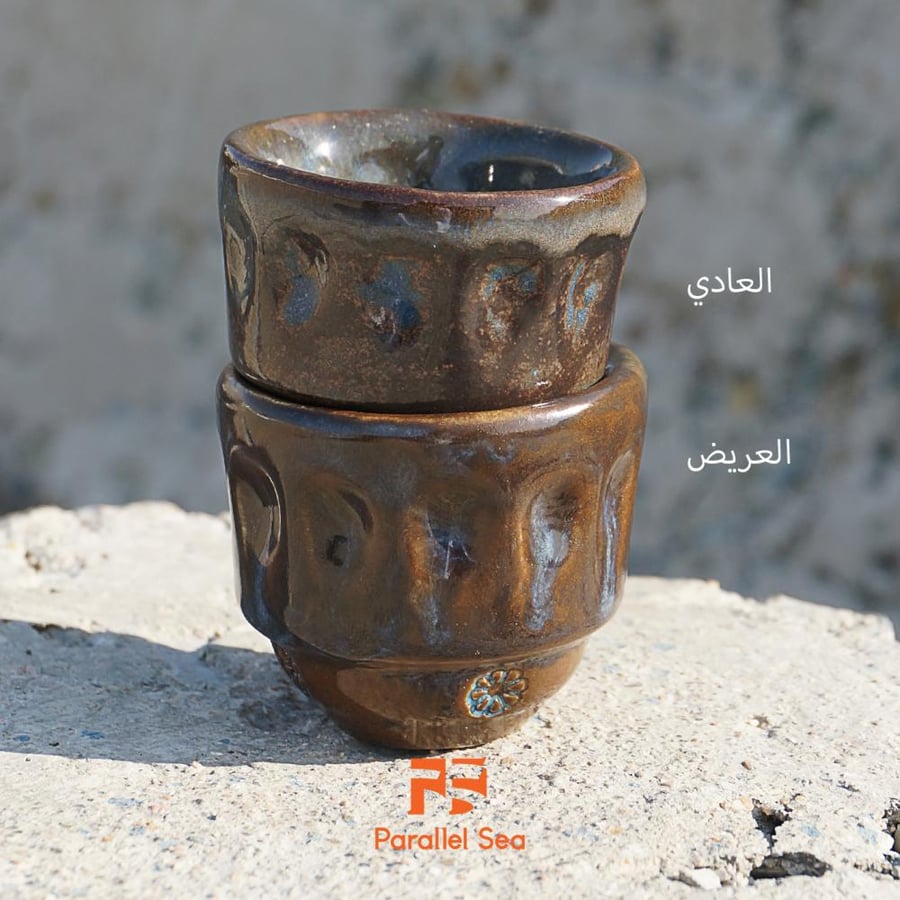 فنجان العلا - عادي (مجموعة من 4 حبات)