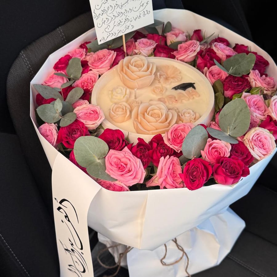 آيسل بوكيه