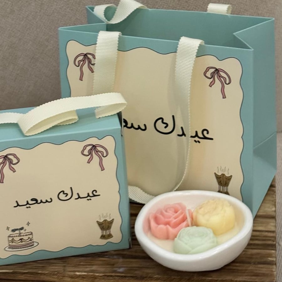عيد سعيد لون تيفاني