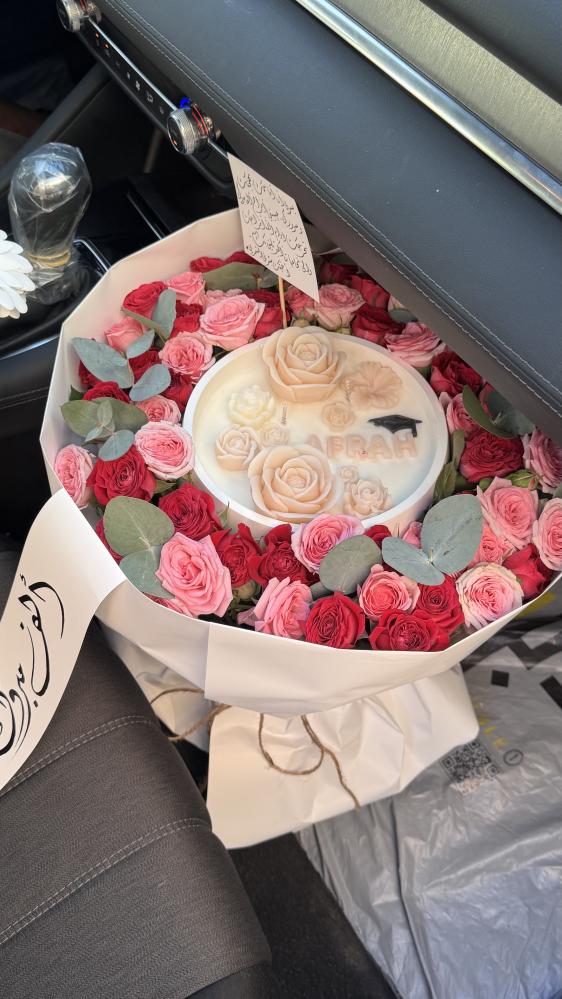 آيسل بوكيه