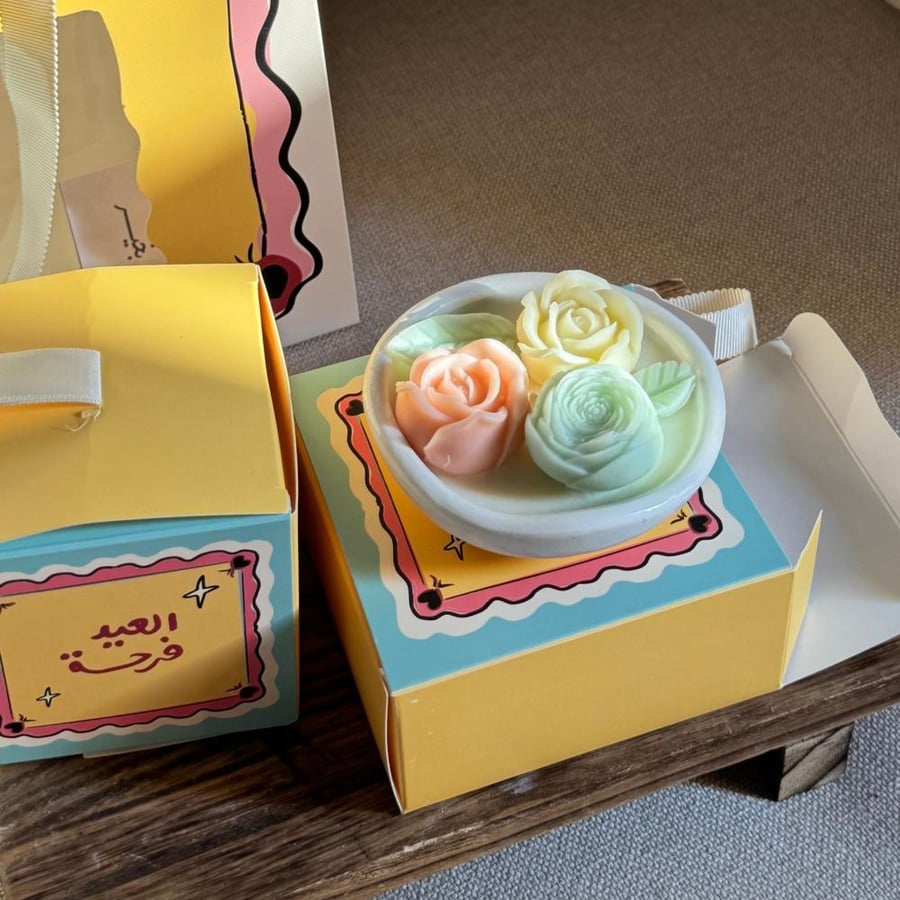 بكج العيد فرحه