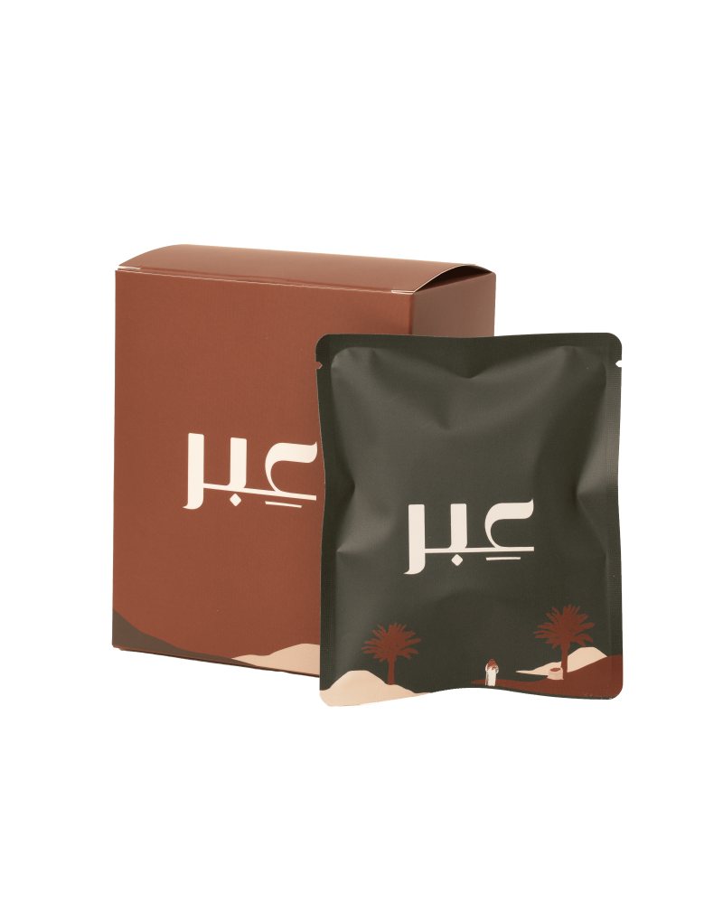 The most elegant specialty coffee - Ethiopia Guji