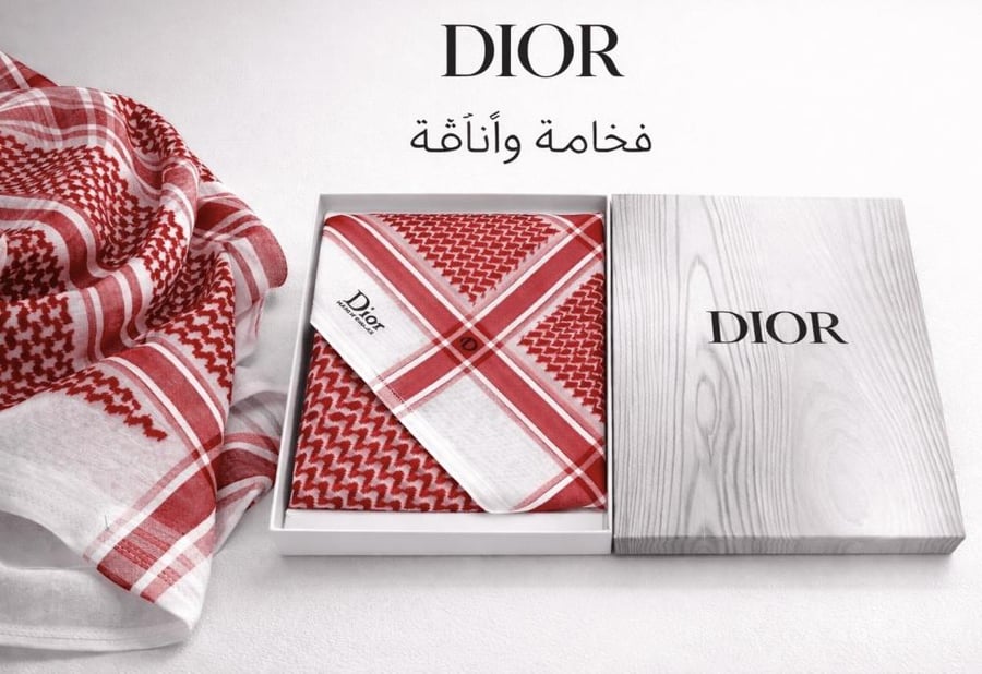 ديور كلاسيك شماغ احمر