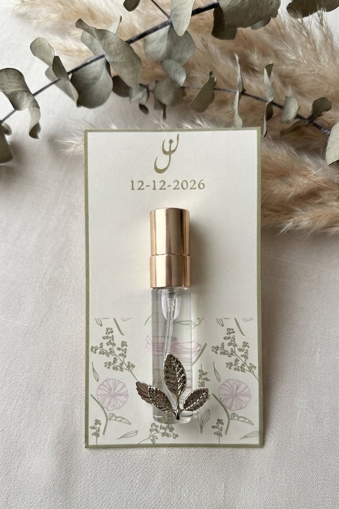 عطر توزيعات