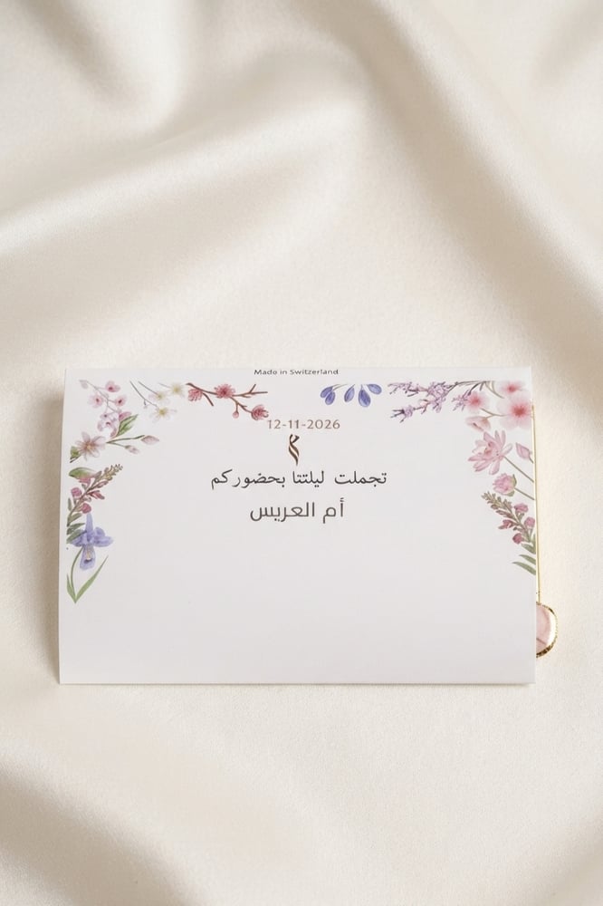 توزيعات مناسبات