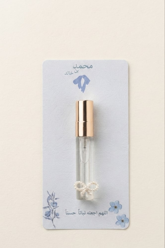 عطر توزيعات