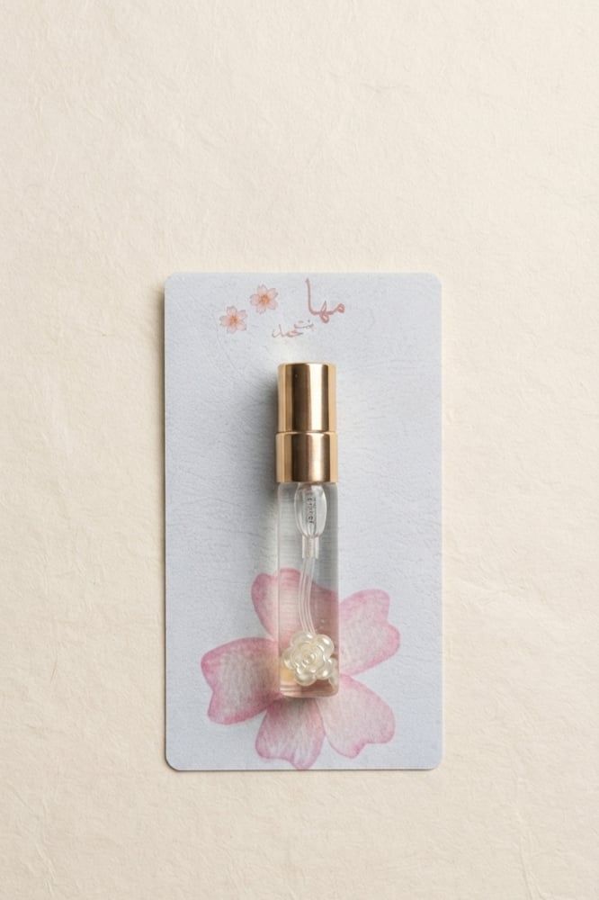 عطر توزيعات