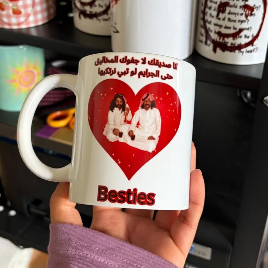 كوب Besties