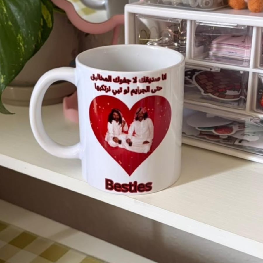 كوب Besties