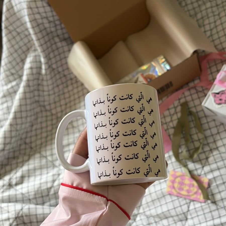 كوب Chill cat