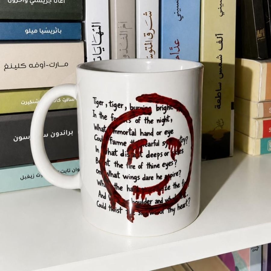 كوب the mentalist