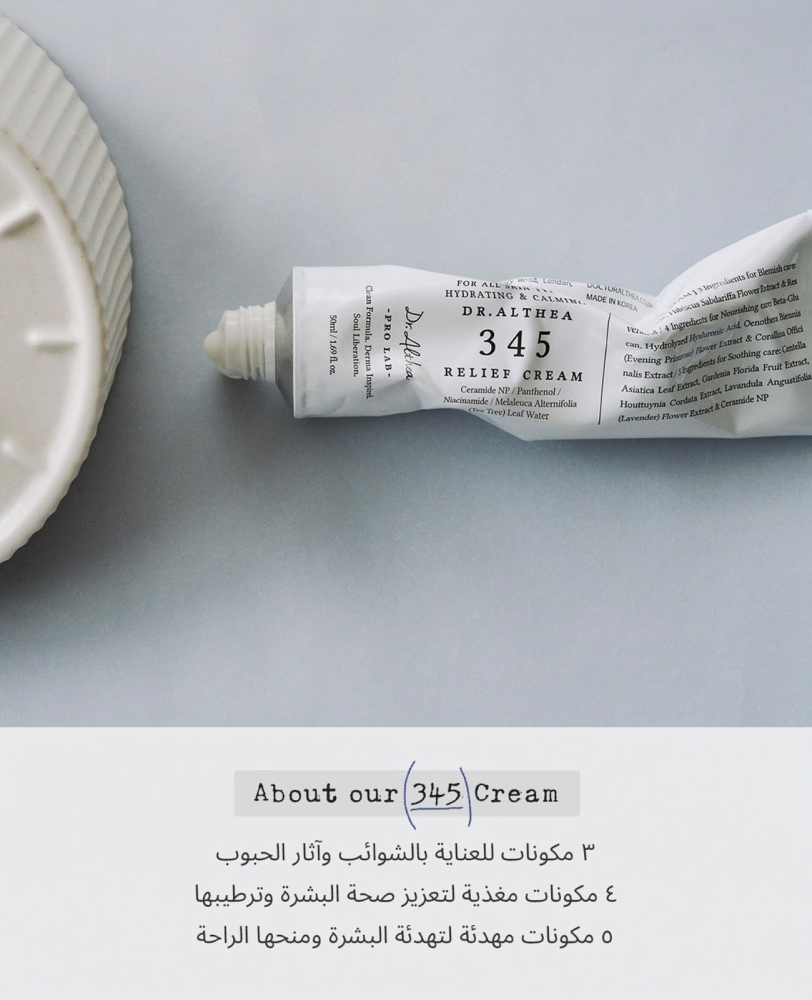 كريم دكتور الثيا