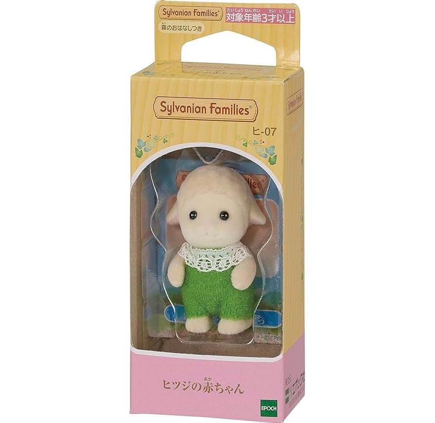سيلفانين فاميلي صغير الخروف | Sylvanian Families Sheep Baby)