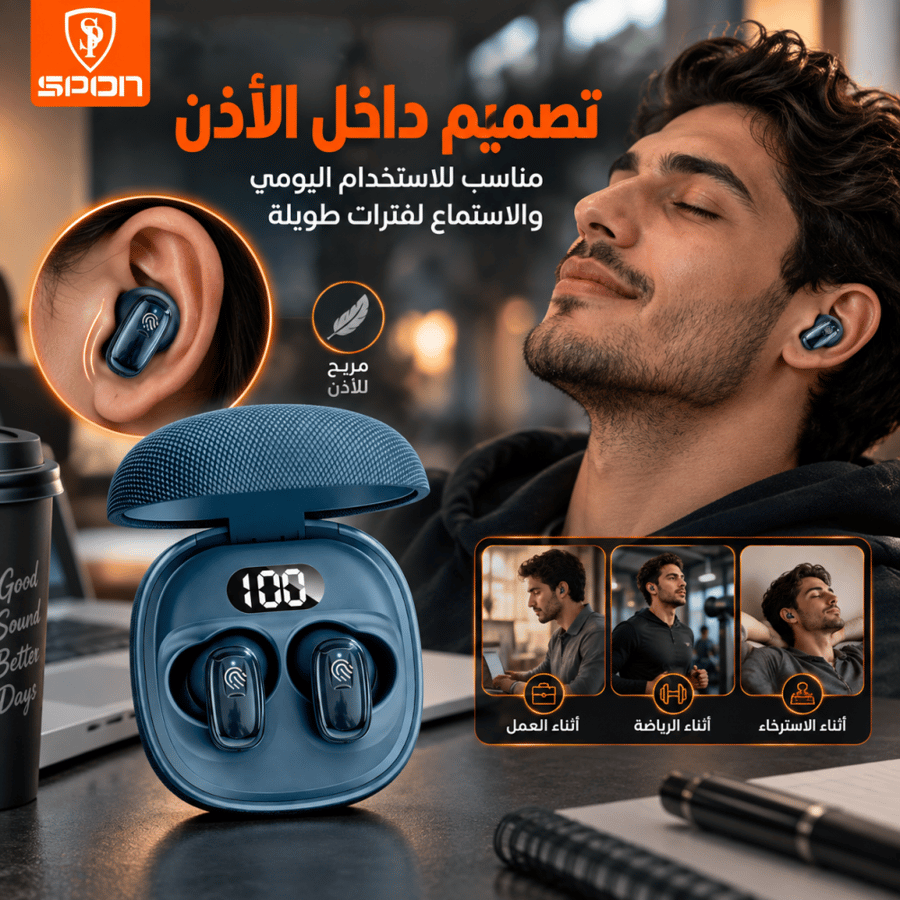 سماعة اسبون اللاسلكية 700316 - بلوتوث 6.0، بطارية 18 ساعة، وتصميم قماشي فاخر