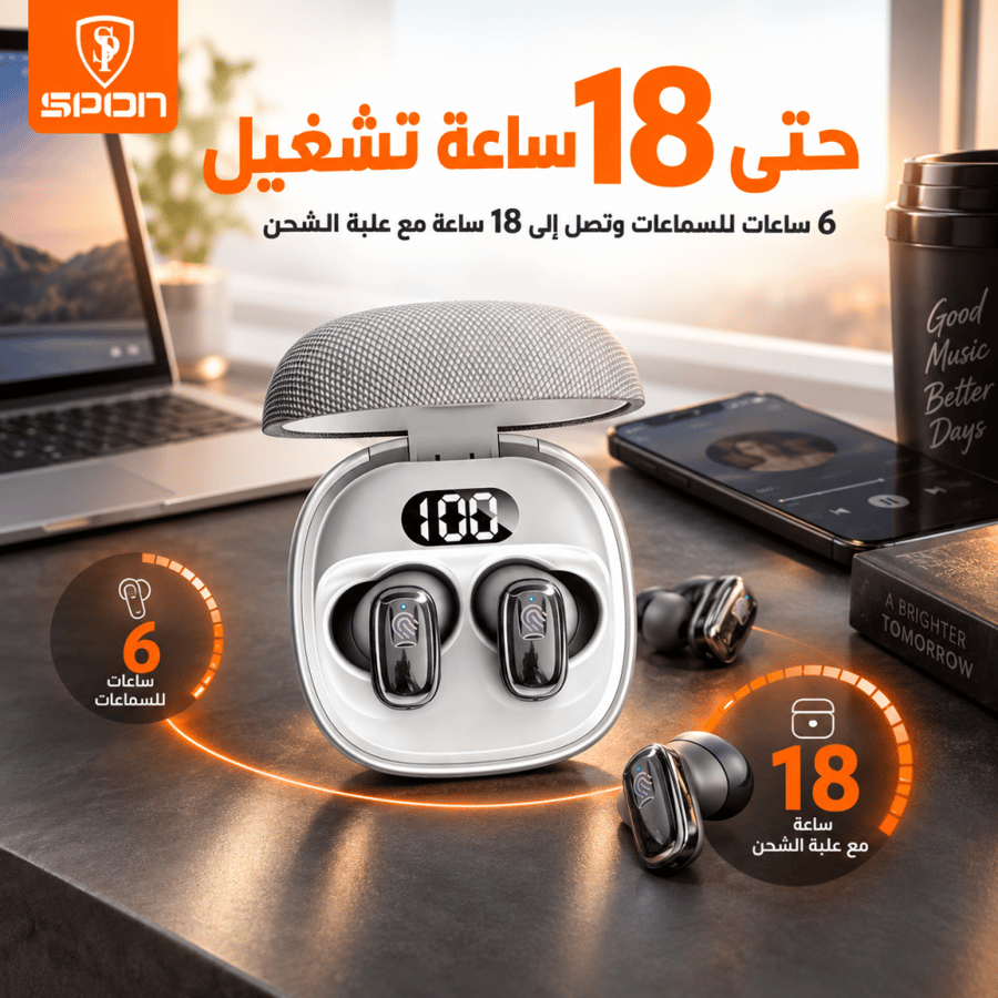 سماعة اسبون اللاسلكية 700316 - بلوتوث 6.0، بطارية 18 ساعة، وتصميم قماشي فاخر