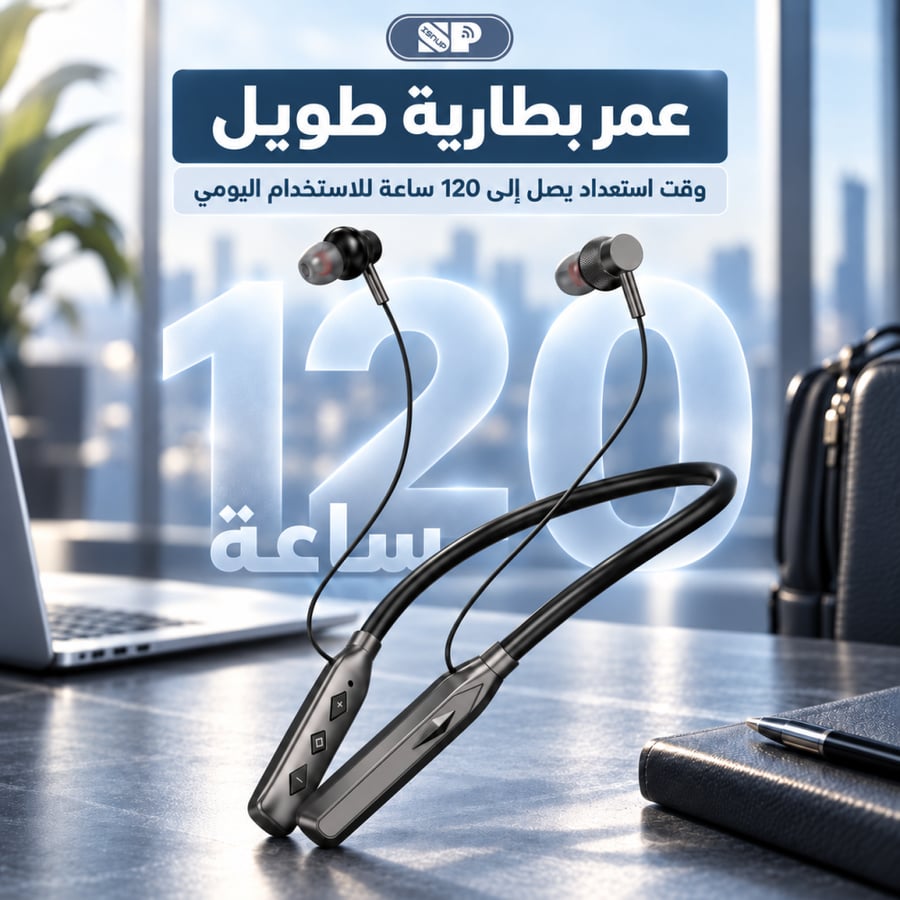 سماعة رأس رياضية عنقية لاسلكية ايسنوب بعزل الضوضاء الذكي وخاصية الامتصاص المغناطيسي