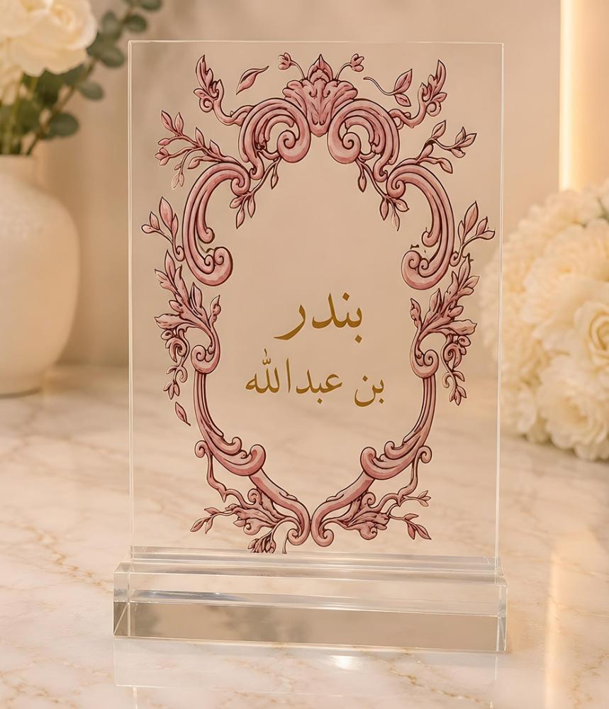 استاند طاولة