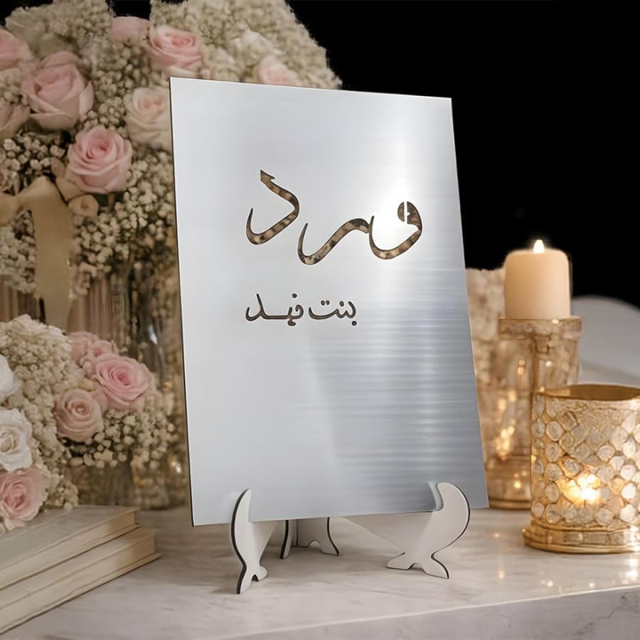 ستاند  تَفرّد
